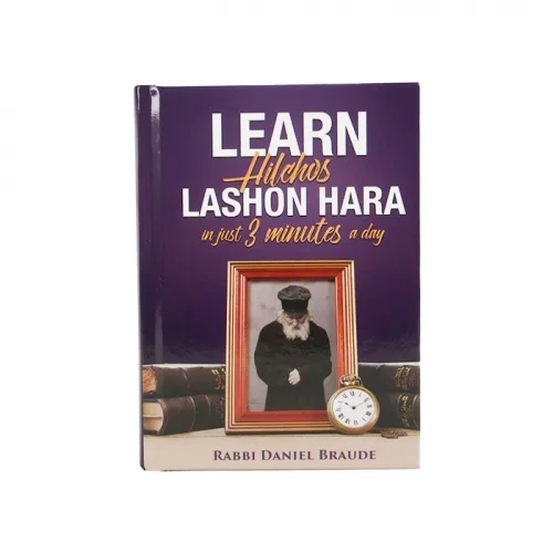 hardcover